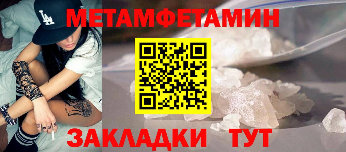 Амфетамин Розовый Заволжье