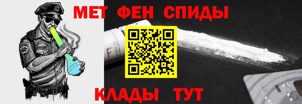 АМФ Розовый  Amphetamine  Заволжье  Вход с VPN 