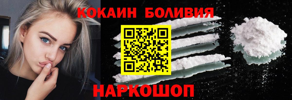 Cocaine 97% Заволжье