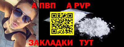 мет Гусиноозёрск