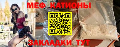 а пвп мука Донецк