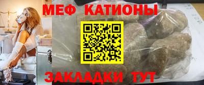 мет Гусиноозёрск