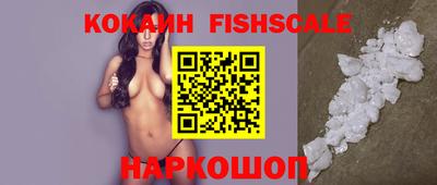 бошки Донской