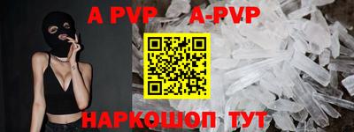 мет Гусиноозёрск