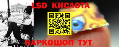 бошки Донской