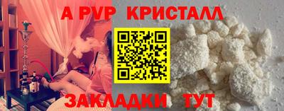 бошки Донской