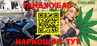 мет Гусиноозёрск
