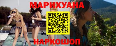 мет Гусиноозёрск