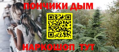 марихуана Гусь-Хрустальный