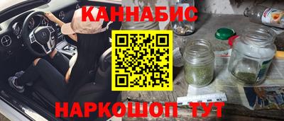 мет Гусиноозёрск