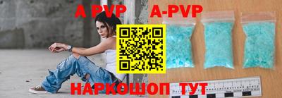 а пвп мука Донецк
