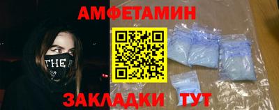 мет Гусиноозёрск
