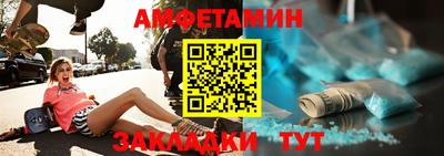 мет Гусиноозёрск
