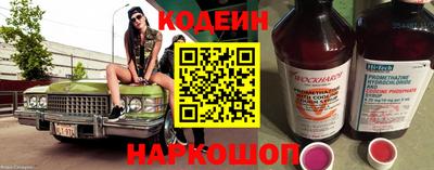 бошки Донской