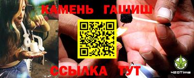 марихуана Гусь-Хрустальный