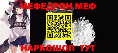 мет Гусиноозёрск