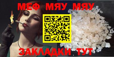 мет Гусиноозёрск