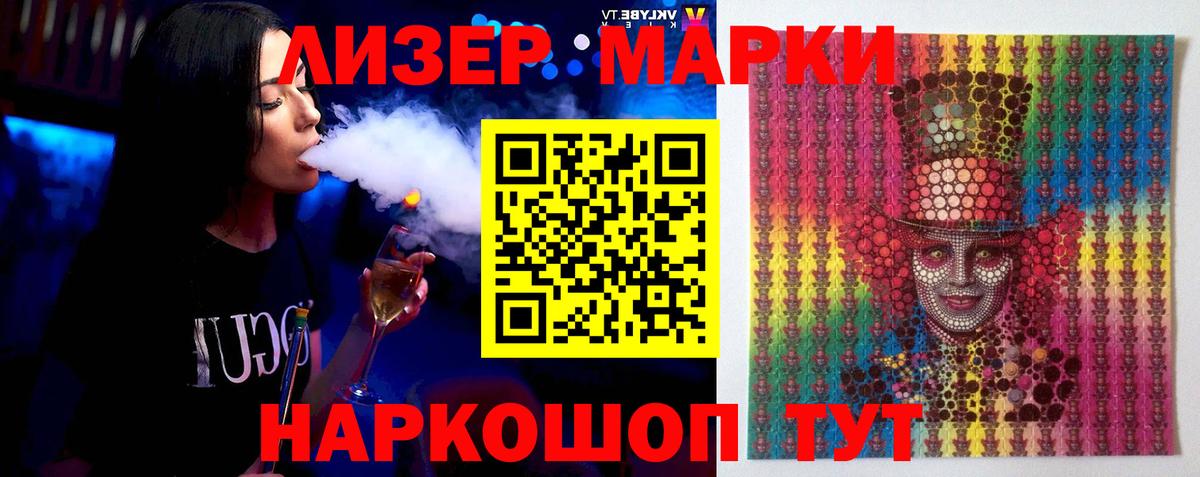 ЛСД экстази ecstasy  Вход с VPN  LSD-25 экстази  LSD-25 экстази кислота  Заволжье 
