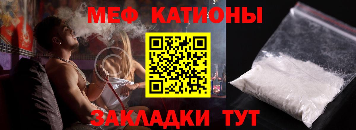 ГАШИШ Заволжье