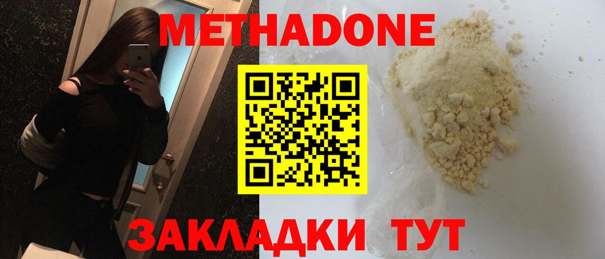kraken как войти  Вход с VPN  Заволжье  Метадон methadone 