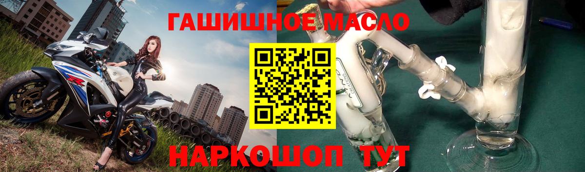 ТГК Wax  Вход с VPN  Заволжье 