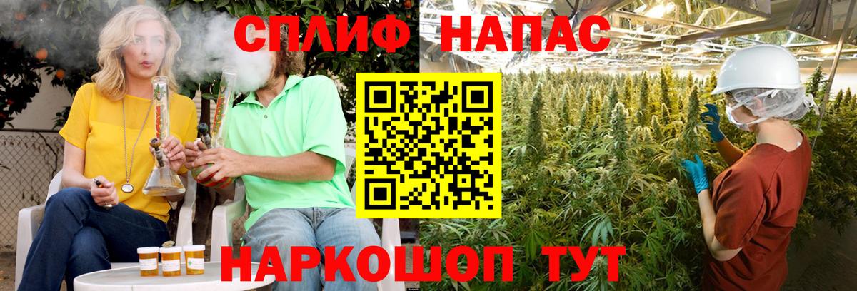 МАРИХУАНА Ganja Заволжье