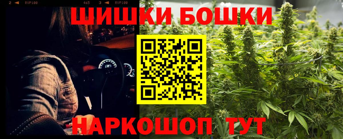 Канабис VHQ  МАРИХУАНА тримм  МАРИХУАНА AK-47  Заволжье  Вход с VPN 